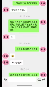 优秀的熟女可以找准老母狗自身的定位