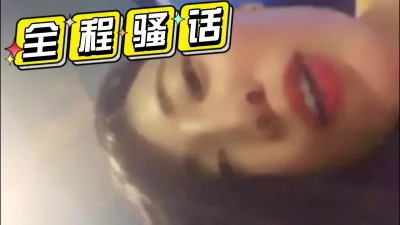 狂插内射高颜值巨乳极品空姐骚母狗9次高潮太爽啦，真实偷情！