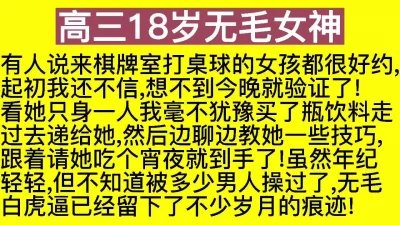 调教狂插内射学生母狗无毛白虎逼多次高潮喷水！