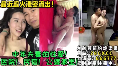 依然激情如初恋！【完整版78分钟已上传下面简阶】